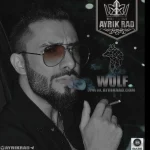 آهنگ گرگ آیریک راد، Wolf Music، ayrik rad wolf، Ayrik، ayrik rad، iranian rapper، rad، rap، trap، Wolf، آهنگ اعتیاد آور، آهنگ ایرانی جدید، آهنگ باکلاس، آهنگ باکیفیت، آهنگ برای ساب ماشین، آهنگ برای سیستم ماشین، آهنگ ترسناک، آهنگ ترند، آهنگ جدید، آهنگ خفن، آهنگ دراگ، آهنگ رپ جدید، آهنگ گرگ، آهنگ گرگ جدید، آهنگ گنگ، آهنگ مخدر دیجیتالی، آهنگ نعشه کننده، آیریک، ایریک راد، بهترین آهنگ رپ ایرانی، ترپ، حنجره گرگی، دانلود آهنگ، دانلود آهنگ برای سیستم ماشین، دانلود آهنگ بیس دار، دانلود آهنگ ترپ ایرانی، دانلود آهنگ جدید ایرانی، دانلود آهنگ خفن برای دور دور، دانلود آهنگ رپ، دانلود آهنگ لاکچری، دانلود رپ جدید، دانلود مخدر صوتی، دانلود مخدر صوتی قوی، دانلود موزیک، دانلود و پخش آنلاین آهنگ، دانلود و پخش آنلاین موزیک، دراگ دیجیتالی، دراگ صوتی، راد، رپ، رپ ایرانی، رپ ترسناک، رپ خشن، رپ گنگ، رپر ایرانی، رپر مشهدی، گرگ، گرگ صدا، مخدر دیجیتال، مخدر صوتی، مخدر صوتی با اثر اکستازی، مخدر صوتی با اثر کوکائین، مخدر صوتی با اثر ماری جوانا، مخدر صوتی توهمزا، مخدرهای صوتی شنیداری